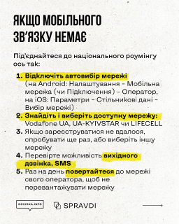 �������: ������� ������ �� ��������