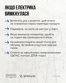 �������: ������� ������ �� ��������