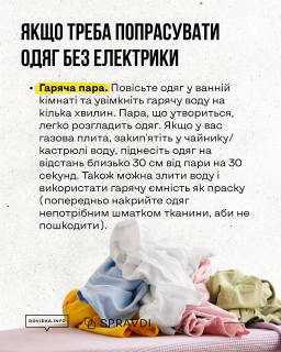 �������: ������� ������ �� ��������