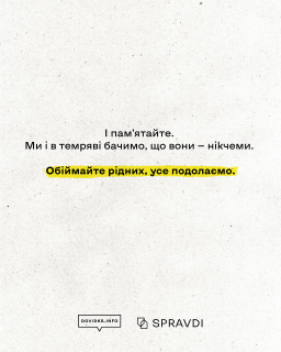 �������: ������� ������ �� ��������