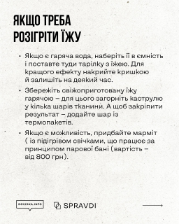 �������: ������� ������ �� ��������