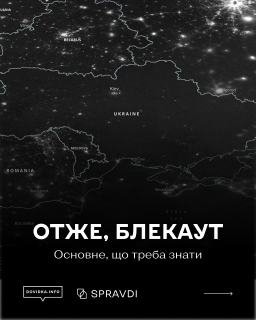 �������: ������� ������ �� ��������