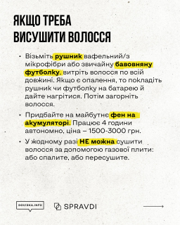 �������: ������� ������ �� ��������