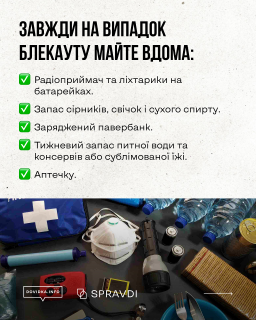 �������: ������� ������ �� ��������