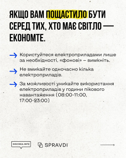 �������: ������� ������ �� ��������
