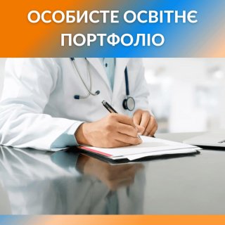 ������� ����������: ������� ������� �������� ��� �� 2025 ��