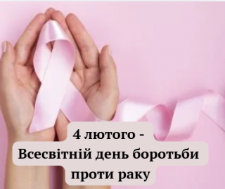 4 ������ - ��������� ���� �������� ����� ����