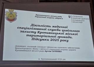 ��� ������� ������ ��������� ������� �� 2025 ��