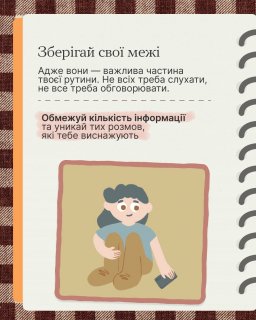 �� ���� ������ � ������ ������� ������������?