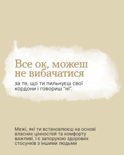 ��� ��, ����� �� ����������