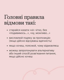 �� ��������� ���������