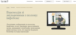 ������ �� ������ ���� ������ - ������� ��� ��������� � ������