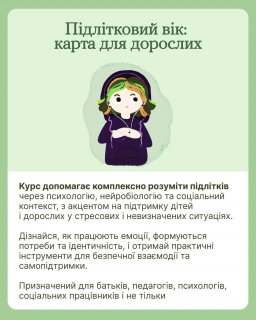 ��� ����� ��� ������, �������� �� ��������