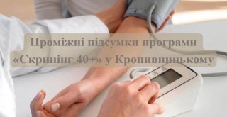 ������� ������� �������� ��������� 40+� � ��������������