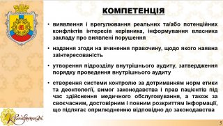 � ����������� �������������� ��������� �������� ����