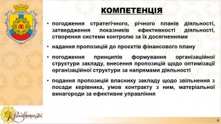 � ����������� �������������� ��������� �������� ����
