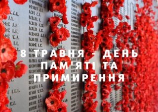 8 ������ - ���� ���'�� �� ����������