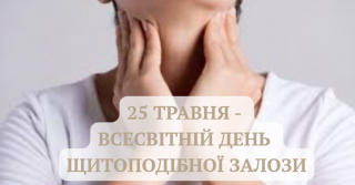 25 ������ � ��������� ���� ���������� ������: �� ������� ����� ��� ������� �������-��������