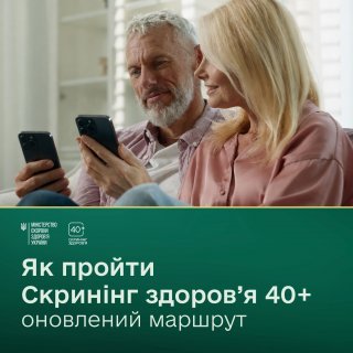 �� ������ �������� ������� 40+ ��������� �������