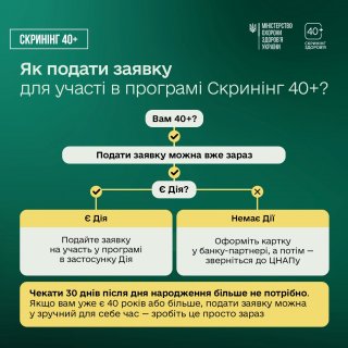 �� ������ �������� ������� 40+ ��������� �������