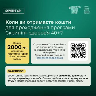 �� ������ �������� ������� 40+ ��������� �������