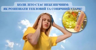 ���� ��� ��� �����������: �� ��������� �������� �� �������� ����� � ��������� ����������